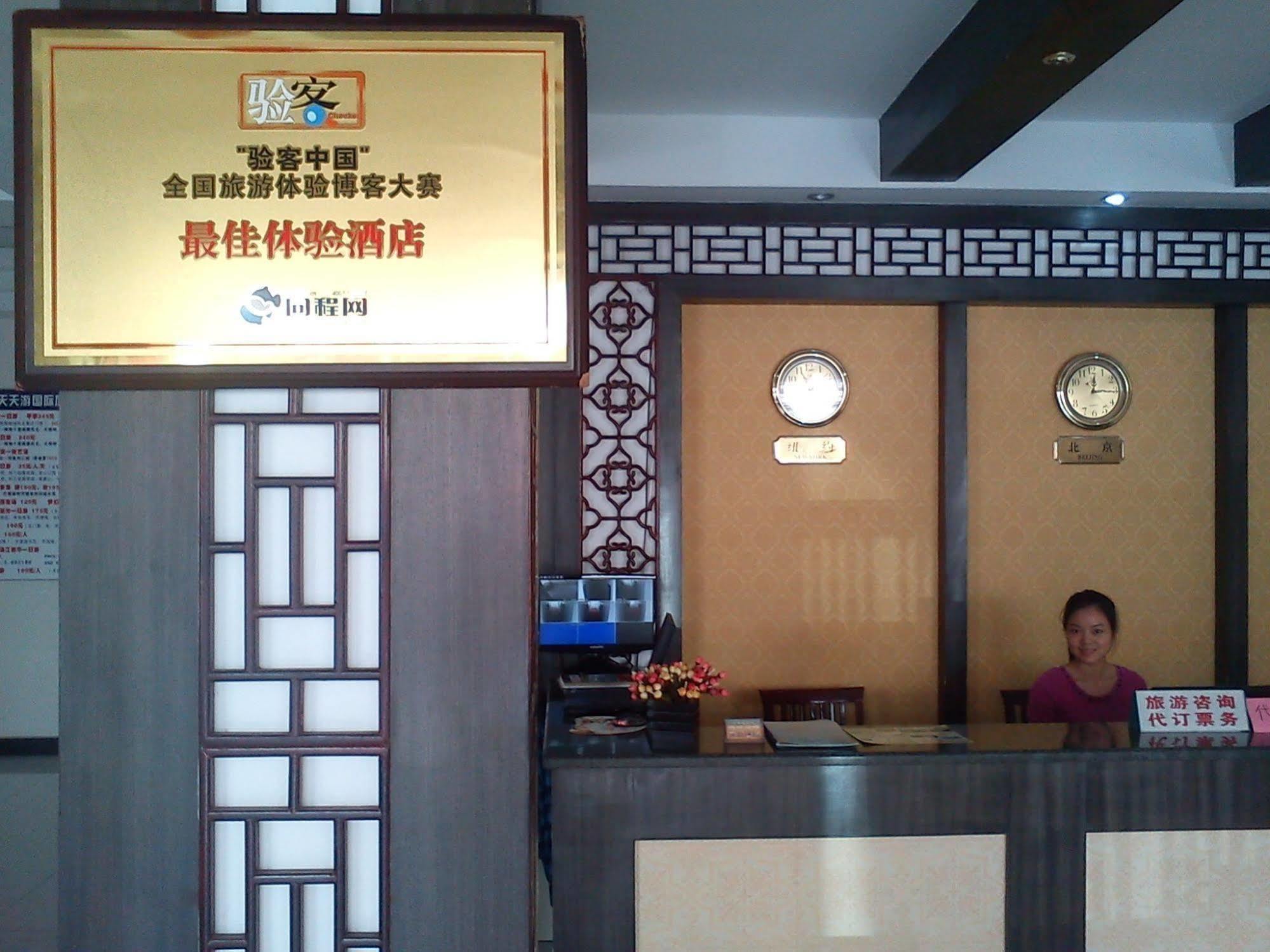Guilin Muslim Hotel Екстер'єр фото